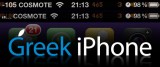 signalguide