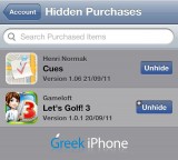 hiddenguide