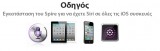 spireguide
