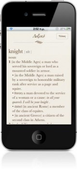 ios5-dicts ios5-dicts