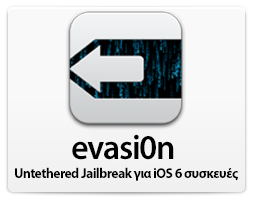evasi0n for iOS 6 untethered jailbreak released banner