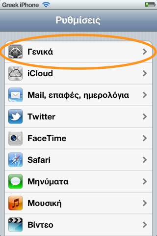 QuickShot 2012.06.10 at 20.45.23 copy-scaled