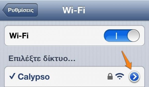 wifi ios6