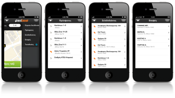 taxtbeat 3 new_position_menu app store Greek iPhone