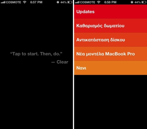 clear update with turn off edge swipe greekiphone