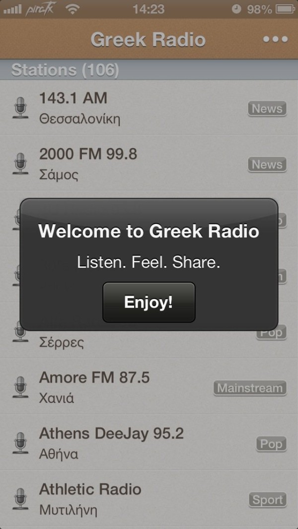 greek radio patrck chamelo updated version 2