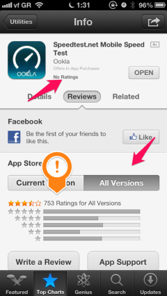 app store changes application rating greekiphone
